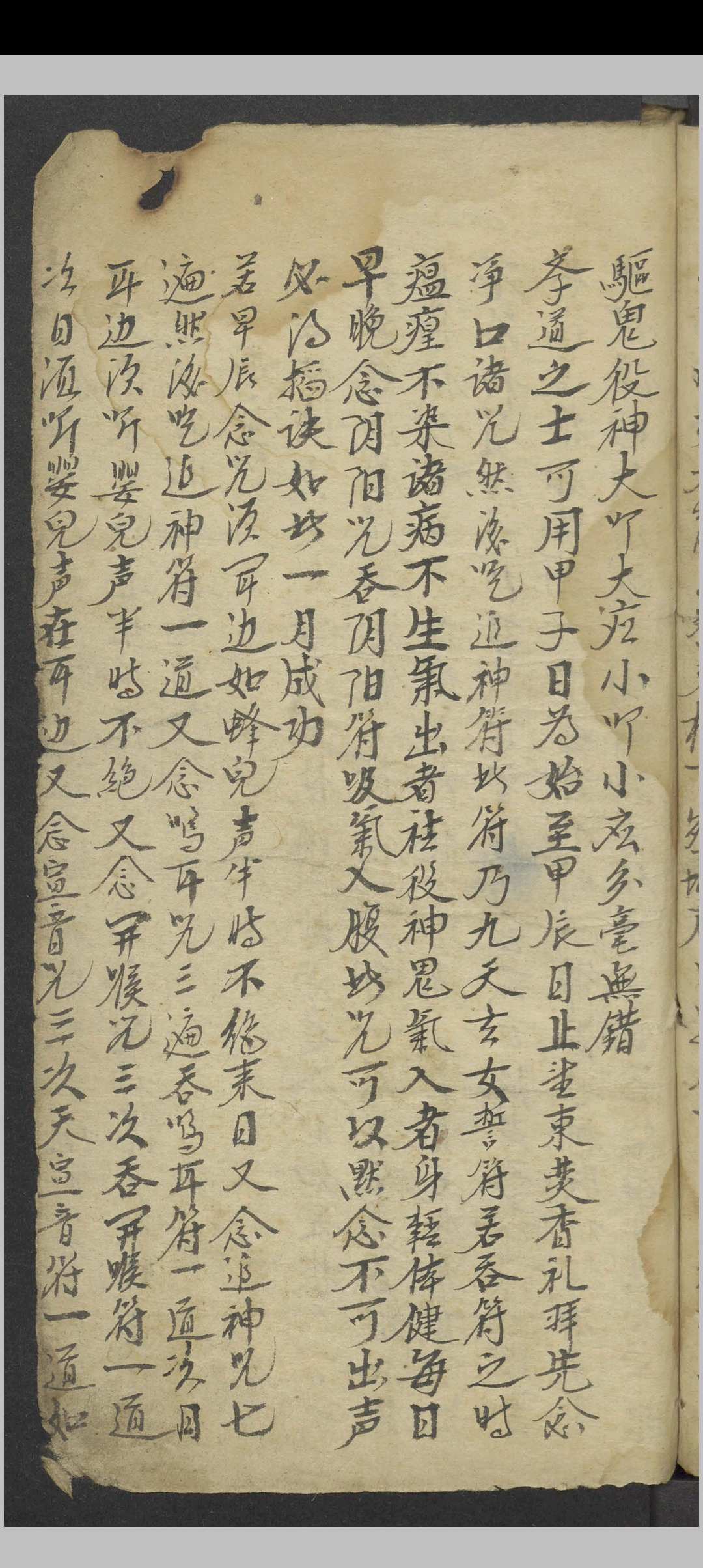 图片[2]-中华古籍网-专注古书收集周易内秘丁甲大法   1900-中华古籍网-专注古书收集中华古籍网-专注古书收集