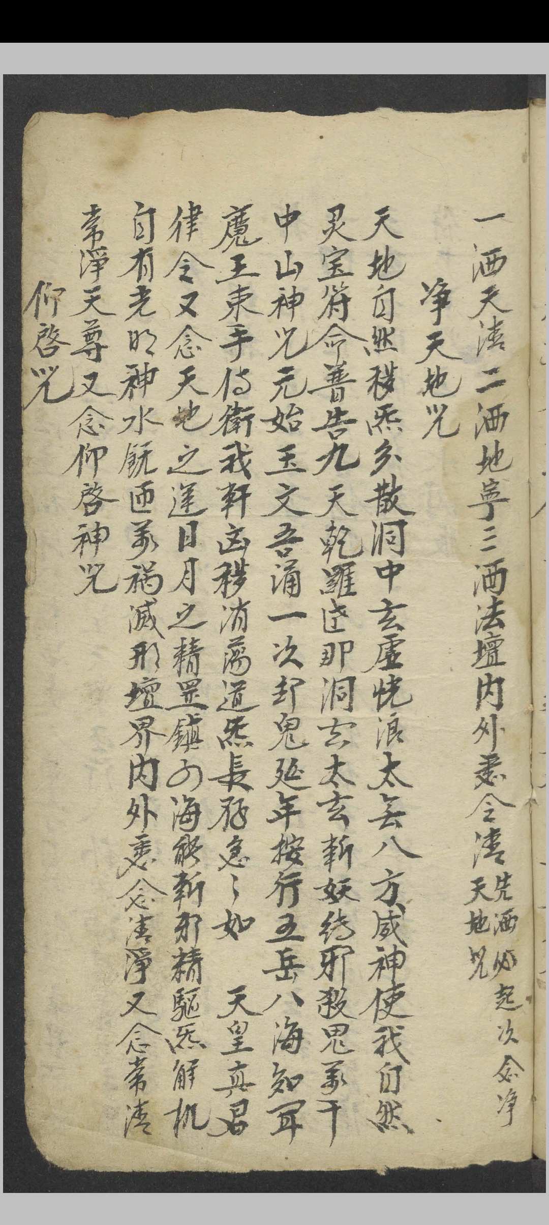图片[3]-中华古籍网-专注古书收集周易内秘丁甲大法   1900-中华古籍网-专注古书收集中华古籍网-专注古书收集