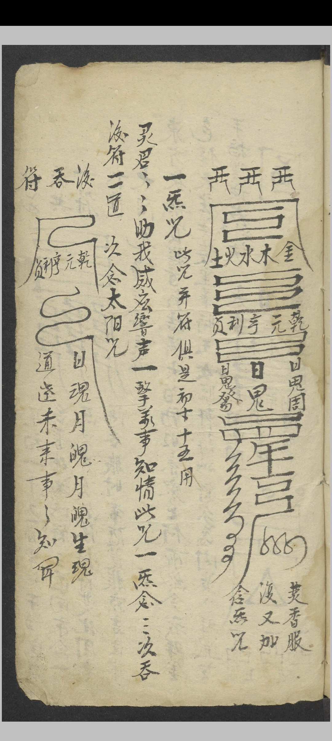 图片[10]-中华古籍网-专注古书收集周易内秘丁甲大法   1900-中华古籍网-专注古书收集中华古籍网-专注古书收集