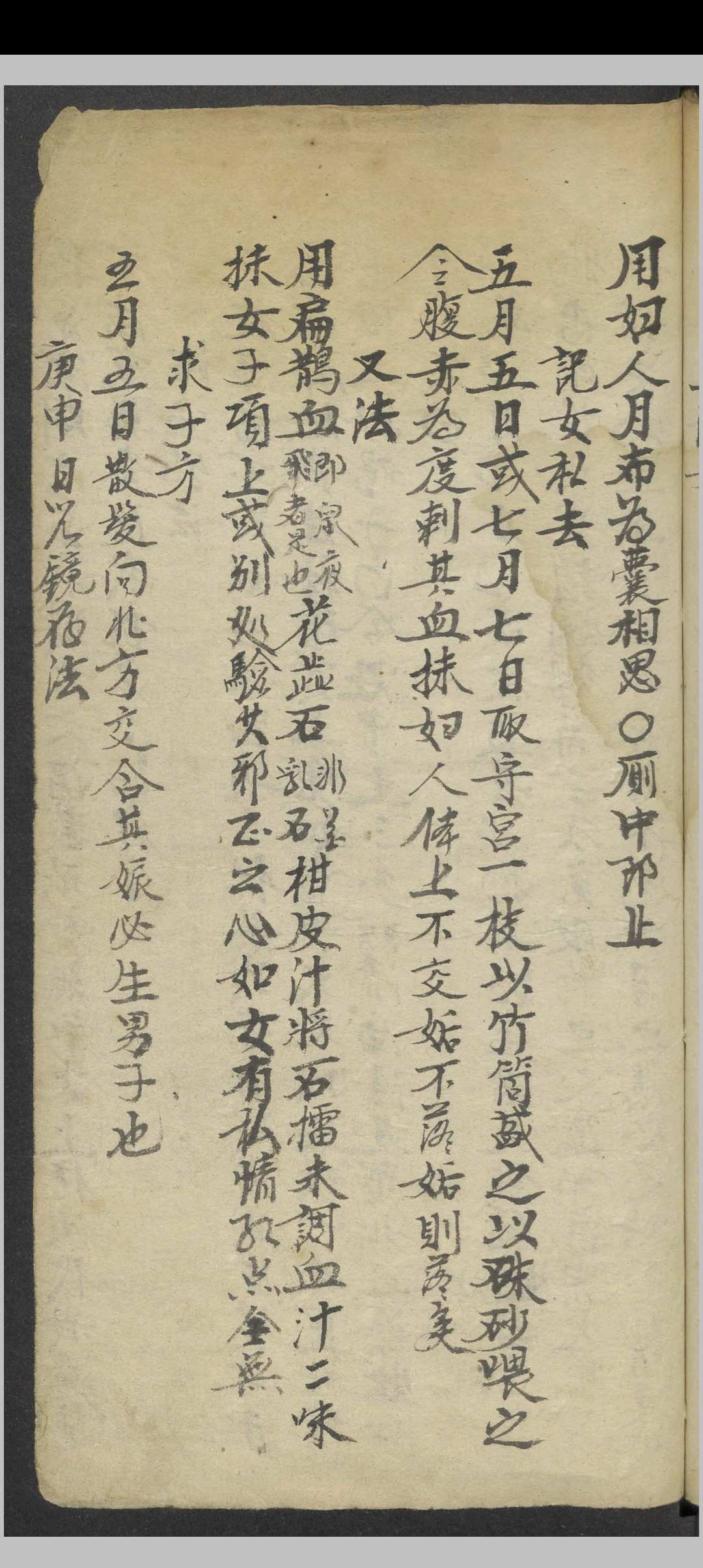 图片[9]-中华古籍网-专注古书收集周易内秘丁甲大法   1900-中华古籍网-专注古书收集中华古籍网-专注古书收集