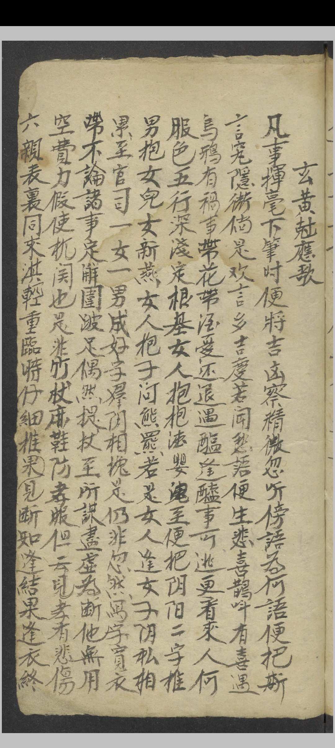 图片[17]-中华古籍网-专注古书收集周易内秘丁甲大法   1900-中华古籍网-专注古书收集中华古籍网-专注古书收集