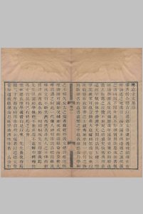 笃素堂文集.十六卷.清.张英撰.清康熙时期刊本中华古籍网-专注古书收集中华古籍网