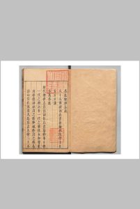 乐律志 ４卷 黄汝良 明崇祯6年中华古籍网-专注古书收集中华古籍网