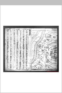 兴县志 (明)缑纯纂修 (明)杨震订正 明万理五年(1577)刊本中华古籍网-专注古书收集中华古籍网