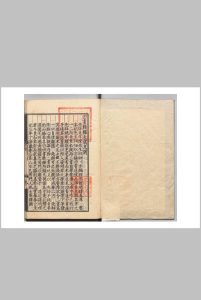 四书辑释大成 大学・中庸各１卷 论语２0卷 孟子14卷 倪士毅（元）刊本 ,文化9年中华古籍网-专注古书收集中华古籍网