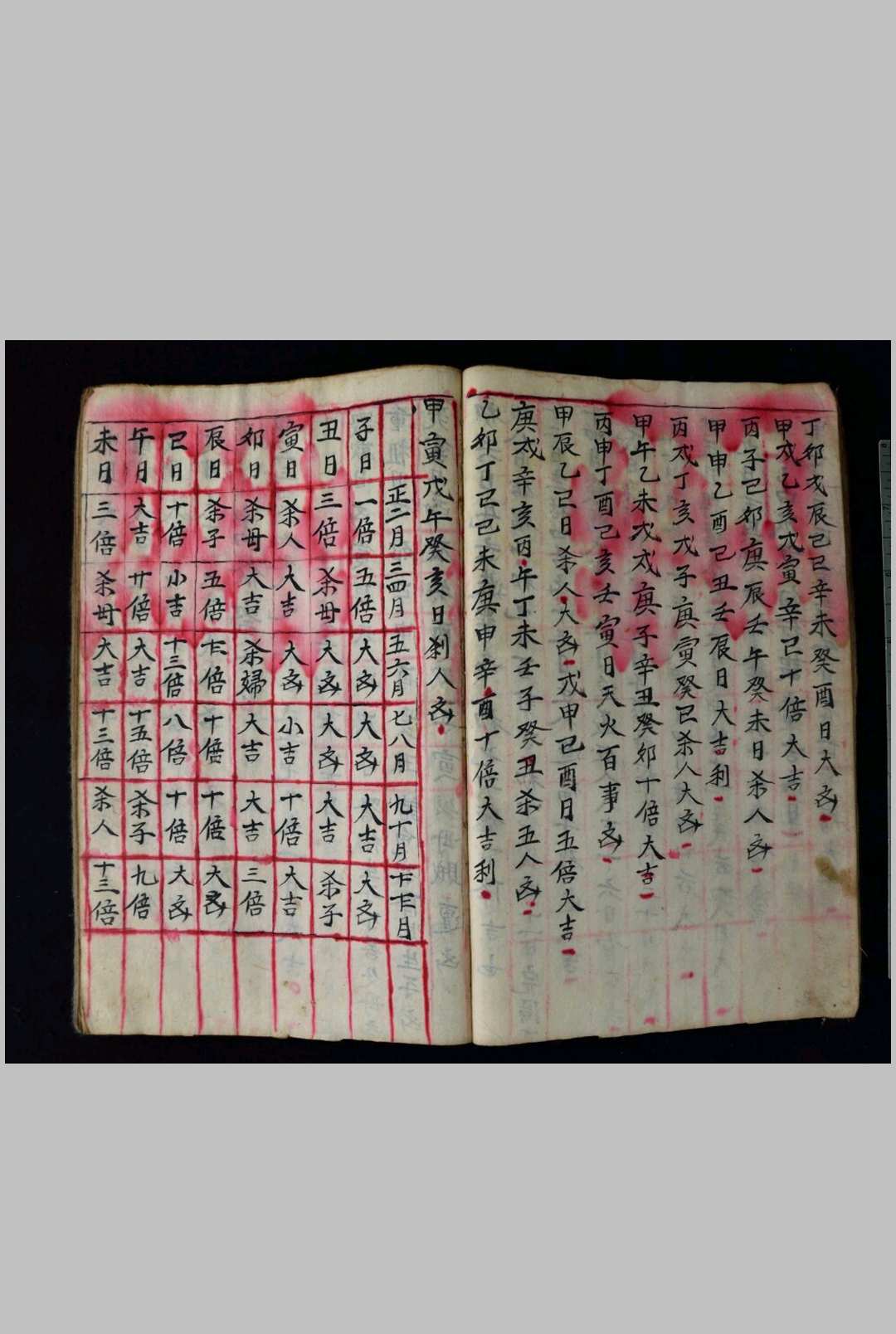 图片[2]-中华古籍网-专注古书收集一本（占）-中华古籍网-专注古书收集中华古籍网-专注古书收集