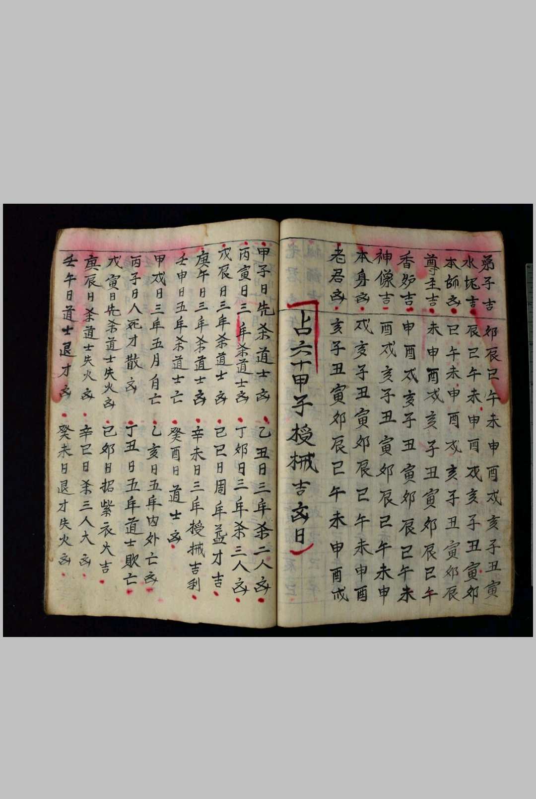 图片[9]-中华古籍网-专注古书收集一本（占）-中华古籍网-专注古书收集中华古籍网-专注古书收集
