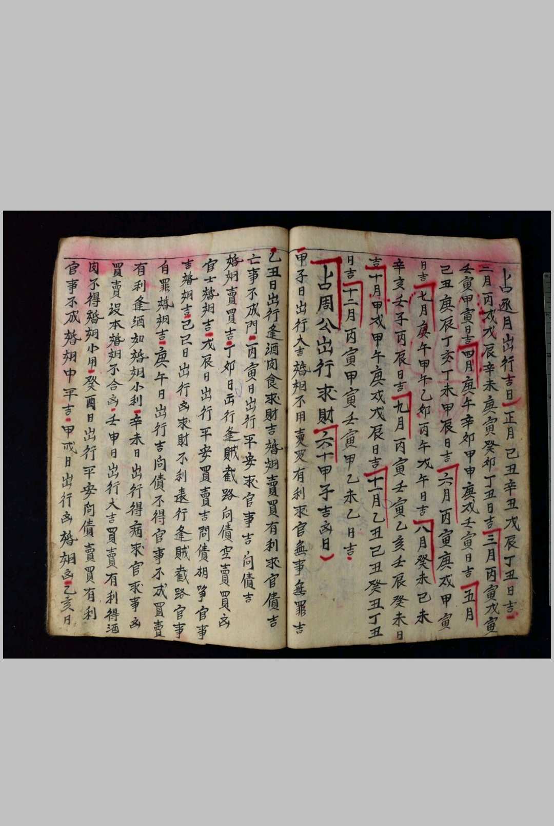 图片[10]-中华古籍网-专注古书收集一本（占）-中华古籍网-专注古书收集中华古籍网-专注古书收集