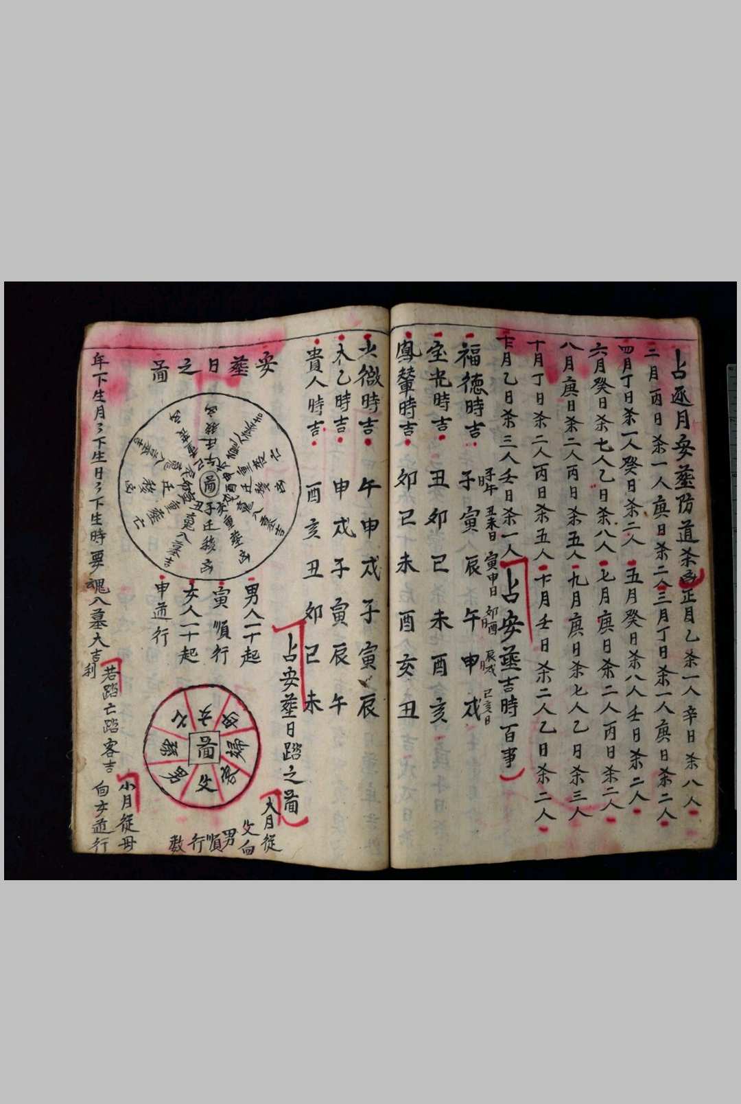 图片[13]-中华古籍网-专注古书收集一本（占）-中华古籍网-专注古书收集中华古籍网-专注古书收集