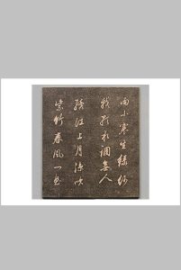 江南乐帖 董其昌书（明） 刊本 ,江户中华古籍网-专注古书收集中华古籍网