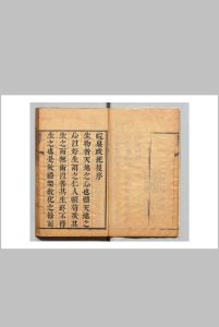 皖臬政纪 ４卷 朱作鼎 清康熙61年中华古籍网-专注古书收集中华古籍网