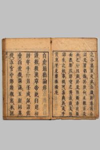 白虎通徳论 ４卷 班固（汉）郎壁金（明）刊本 ,江户中华古籍网-专注古书收集中华古籍网