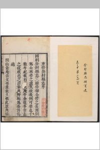 登封县志 10卷 焦钦宠纂  张圣诰修.康熙35年中华古籍网-专注古书收集中华古籍网