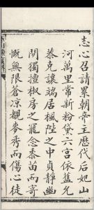 玉山炼度科中华古籍网-专注古书收集中华古籍网