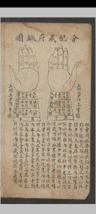 龚廷贤  脉药方抄  1615 (药性歌括)中华古籍网-专注古书收集中华古籍网
