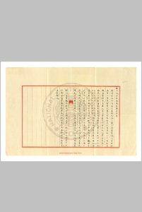 天元玉历璇玑经诸占正集 (明)詹斌编 明蓝格精钞彩绘本中华古籍网-专注古书收集中华古籍网