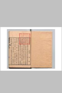 建康实录 20卷 许嵩（唐）顾広圻（清）刊本 ,清 , 贻训堂中华古籍网-专注古书收集中华古籍网