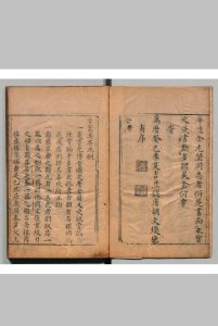 新刻古器具名 ２卷 古器总说１卷（古器总说欠） 胡文焕 明刊本中华古籍网-专注古书收集中华古籍网