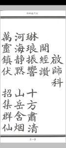 玄门启师科中华古籍网-专注古书收集中华古籍网