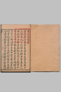 莒州志 15卷 战锡侯 清乾隆7年中华古籍网-专注古书收集中华古籍网