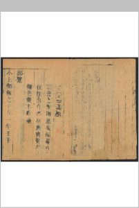 临朐县志书  四卷 张申立等修中华古籍网-专注古书收集中华古籍网