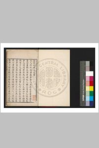 地理正言 (明)朱权撰 明万历间(1573-1620)钱塘胡文焕刊本中华古籍网-专注古书收集中华古籍网