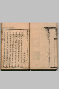 山西直隶沁州志 ８卷 汪宗鲁 清康熙13年中华古籍网-专注古书收集中华古籍网