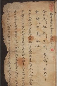 董宝  简易良方    1910-中华古籍网-专注古书收集中华古籍网-专注古书收集