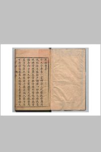 琴经 张大命 明万历37年中华古籍网-专注古书收集中华古籍网