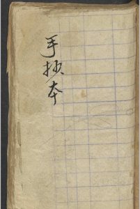 程大礼 诊视精言   1800-中华古籍网-专注古书收集中华古籍网-专注古书收集