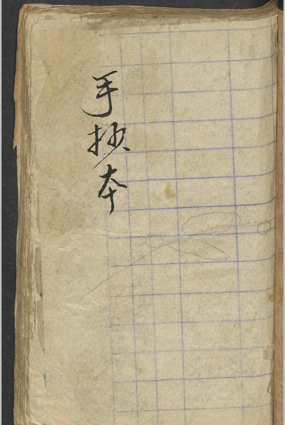 程大礼 诊视精言   1800-中华古籍网-专注古书收集中华古籍网-专注古书收集