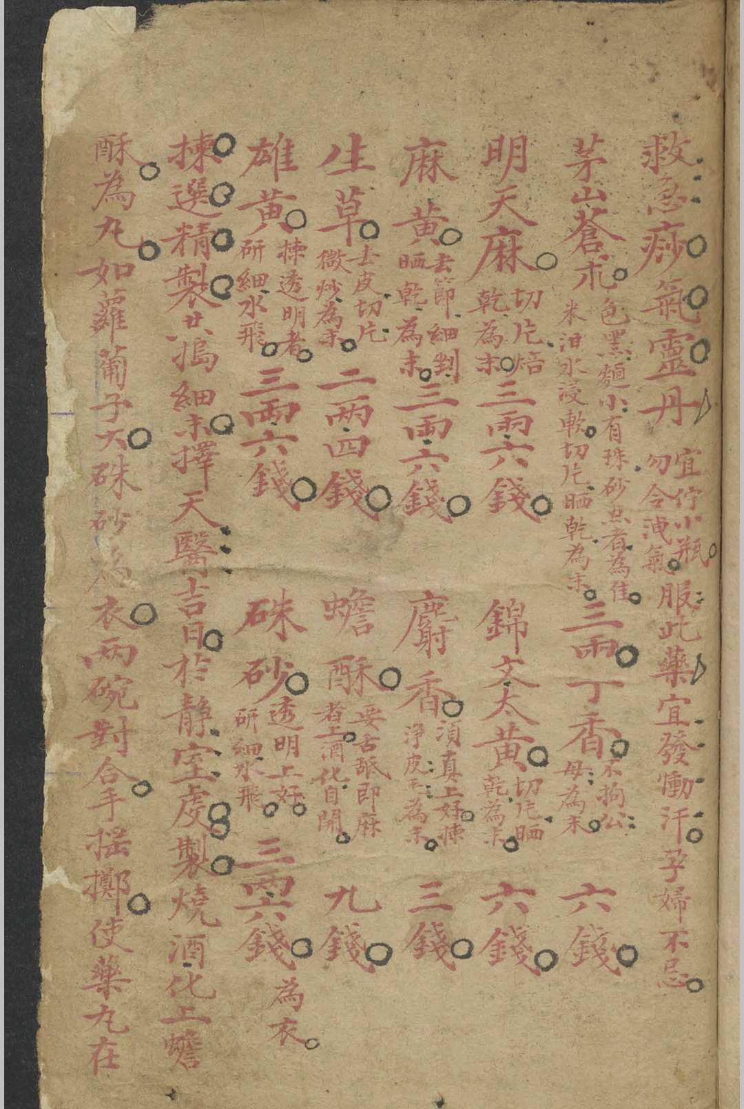 图片[2]-中华古籍网-专注古书收集程大礼 诊视精言   1800-中华古籍网-专注古书收集中华古籍网-专注古书收集