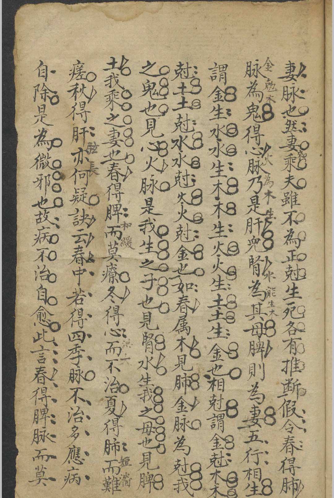图片[11]-中华古籍网-专注古书收集程大礼 诊视精言   1800-中华古籍网-专注古书收集中华古籍网-专注古书收集