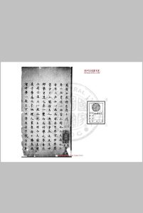万历二十七年壬辰科进士历履便览 清淄川毕岱烶手钞本中华古籍网-专注古书收集中华古籍网
