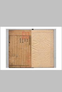 新刻农圃四书 理生玉镜蹈品・蚕经・养鱼经・芸菊书 钟名臣 明刊本 ,明末中华古籍网-专注古书收集中华古籍网