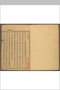 平湖县志  十卷, 卷首一卷, 卷末一卷 张诚等纂 王恒修 清乾隆55年中华古籍网-专注古书收集中华古籍网