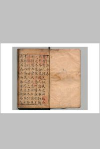 新鍥王府内科医国大方中和活旨 黄京甫 黄申 明万历26年  余氏克勤斋中华古籍网-专注古书收集中华古籍网