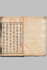 平定准噶尔方略 前编54卷 正编85卷 续篇32卷 傅恒  清刊本中华古籍网-专注古书收集中华古籍网