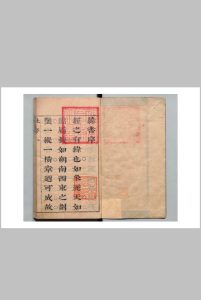 纬书 易纬・尚书纬・诗纬・礼纬・春秋纬・乐纬・孝经纬・河图纬・洛书・论语讖 杨乔岳 杜士芬中华古籍网-专注古书收集中华古籍网