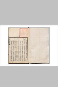 三流道里表 附洗冤录４卷督捕则例２卷 徐本 清刊本中华古籍网-专注古书收集中华古籍网