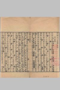 太乙金华宗旨中华古籍网-专注古书收集中华古籍网
