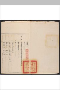 沉邱县志 12卷, 卷首1卷  附沉丘县呈宪纲文册, 沉丘县舆河图.鲁之璠 乾隆11年中华古籍网-专注古书收集中华古籍网
