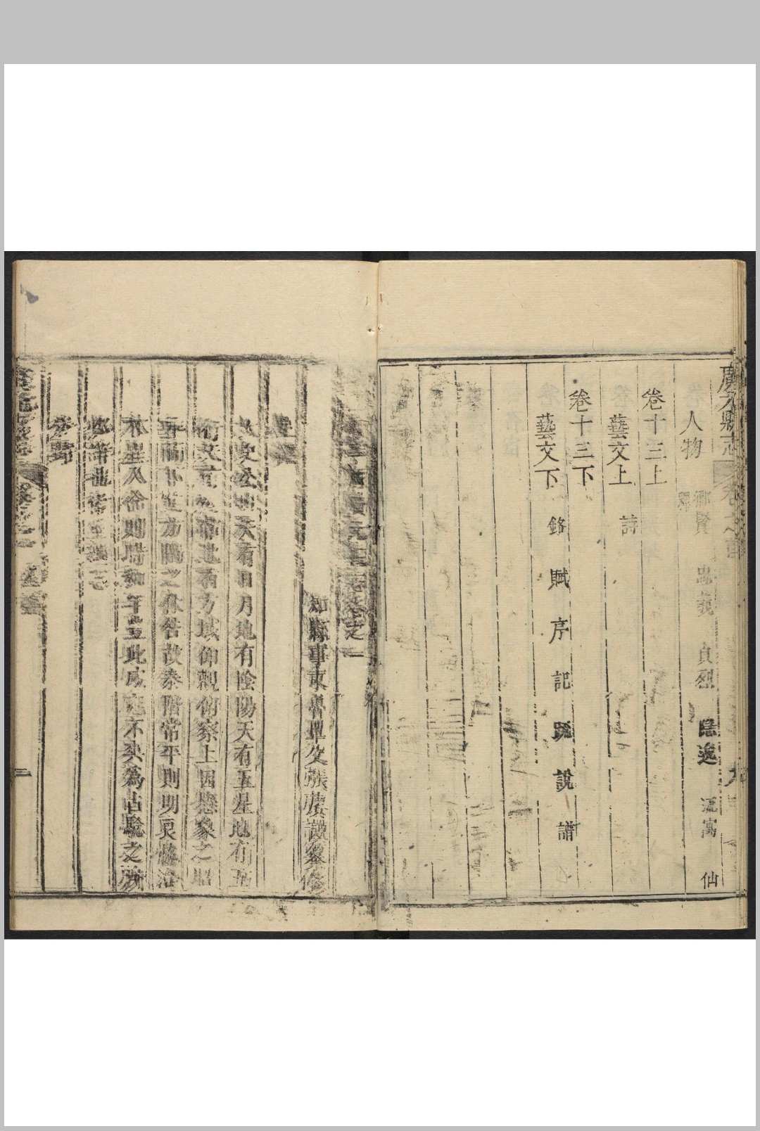 图片[4]中华古籍网-专注古书收集广元县志 13卷, 卷首  1卷 张賡謨纂修.乾隆22年中华古籍网-专注古书收集中华古籍网