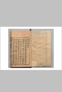 群谭採余 10卷 倪绾 明万历20年中华古籍网-专注古书收集中华古籍网