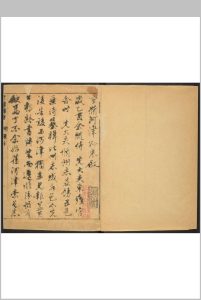 河津县志  十二卷, 附 图 吴端彝等纂  张其昺等修 清乾隆48年中华古籍网-专注古书收集中华古籍网