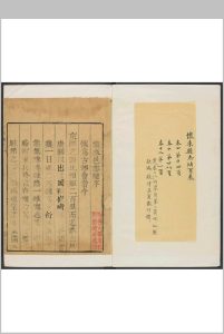 怀来县志  18卷 许隆远纂修.康熙51年[1712] (乾隆间 [i.e. between 1736 and 1795] 剜修)中华古籍网-专注古书收集中华古籍网