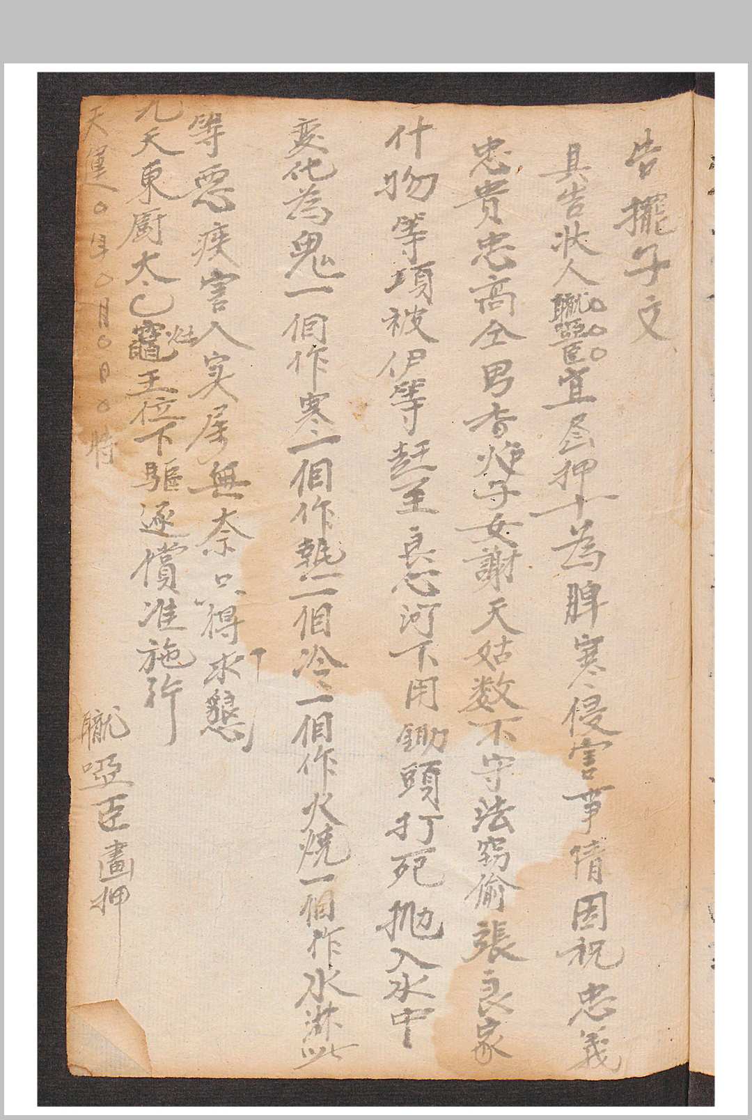 图片[6]-中华古籍网-专注古书收集张明世 经验方-中华古籍网-专注古书收集中华古籍网-专注古书收集
