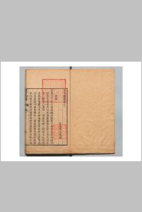 朱子礼纂 ５卷 李光地（清） 刊本 ,清中华古籍网-专注古书收集中华古籍网