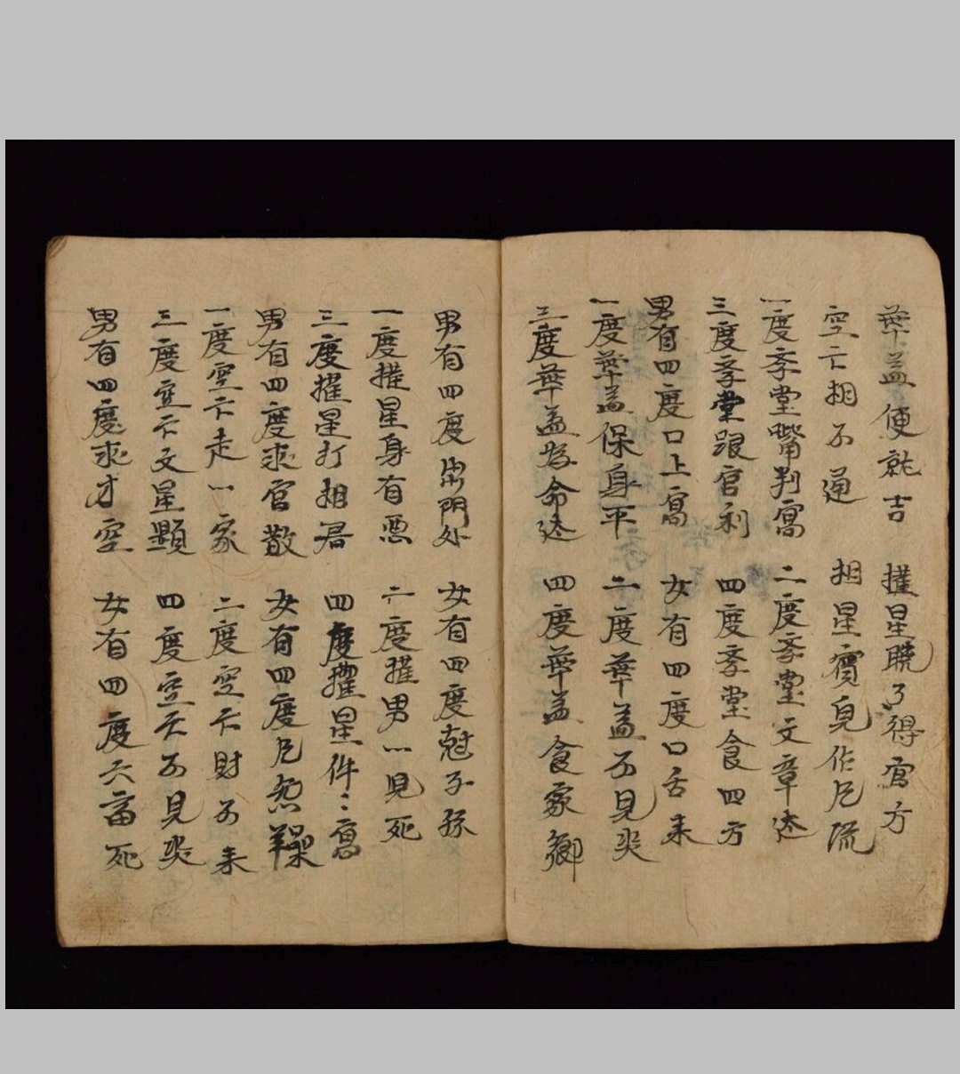 图片[5]-中华古籍网-专注古书收集杂掌判-中华古籍网-专注古书收集中华古籍网-专注古书收集