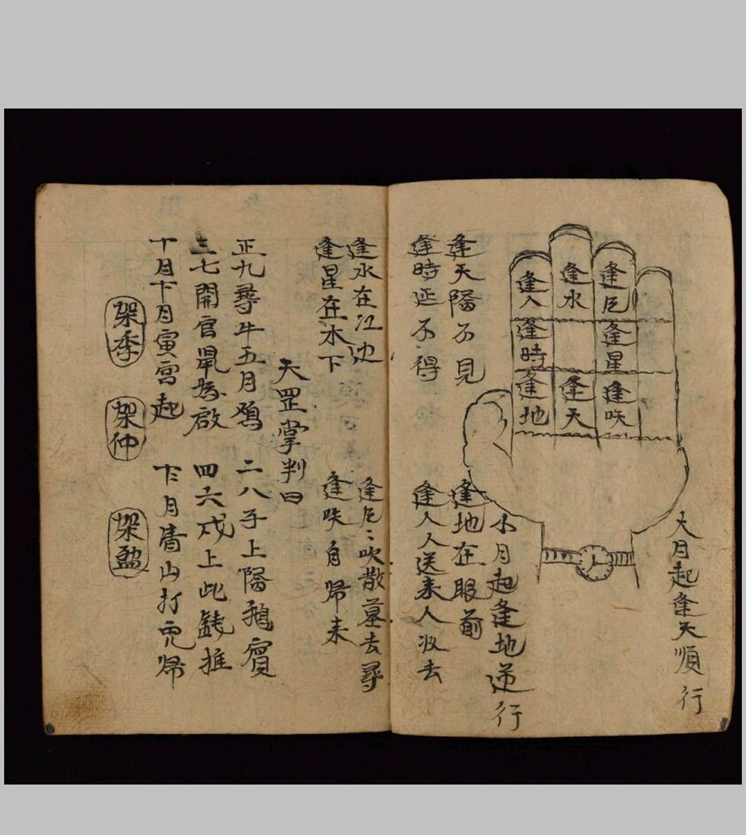 图片[3]-中华古籍网-专注古书收集杂掌判-中华古籍网-专注古书收集中华古籍网-专注古书收集